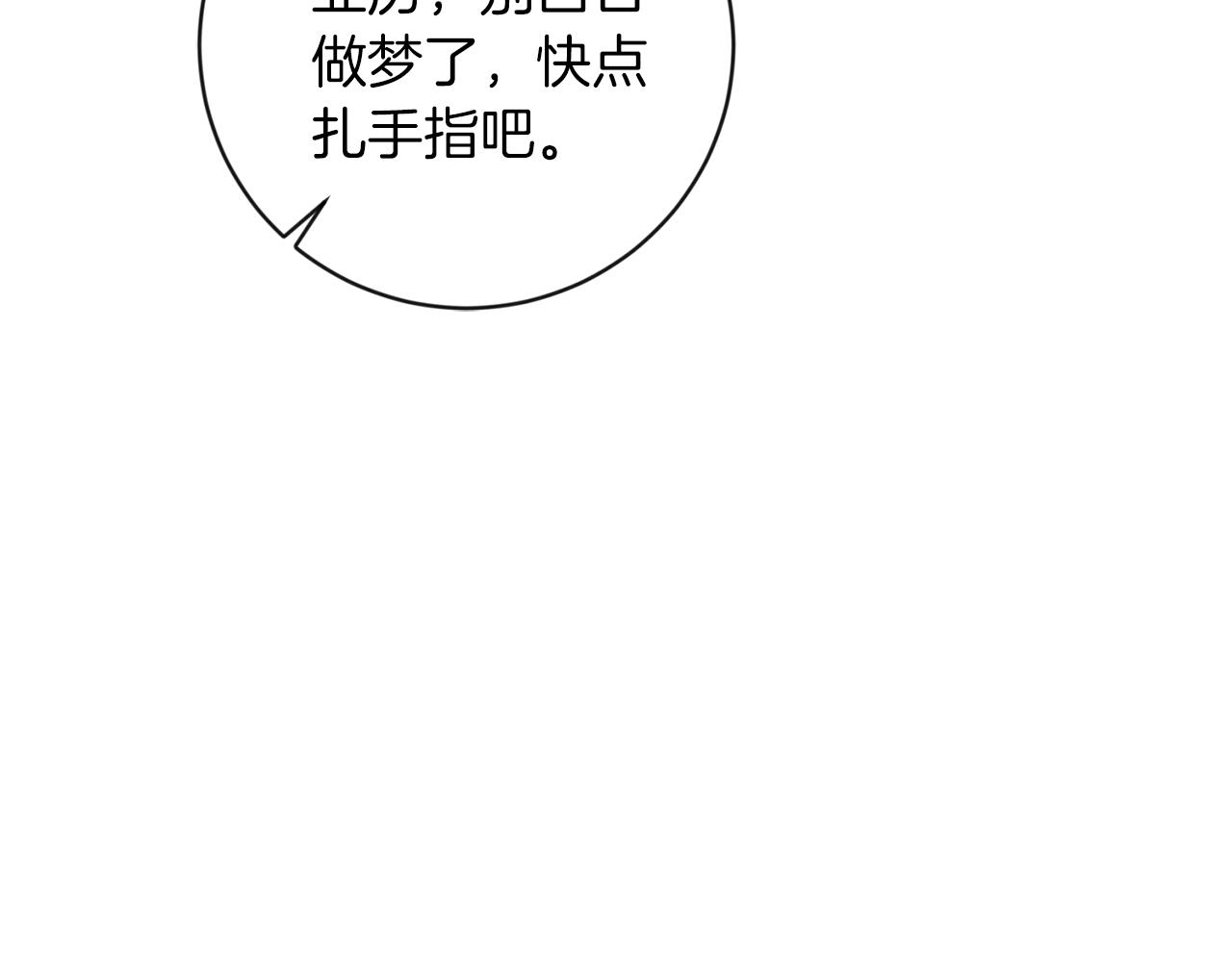 第26话 威廉46