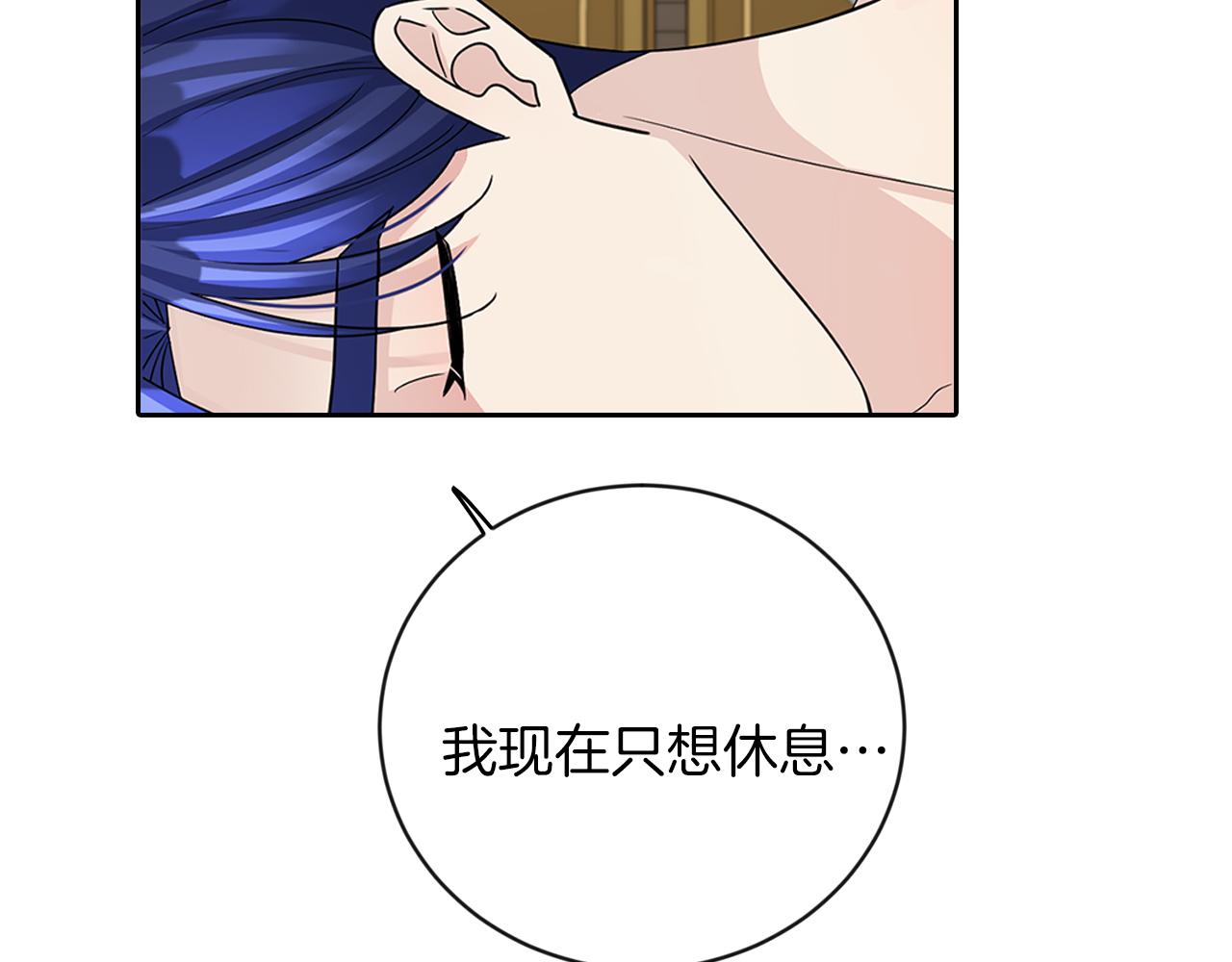 第26话 威廉5