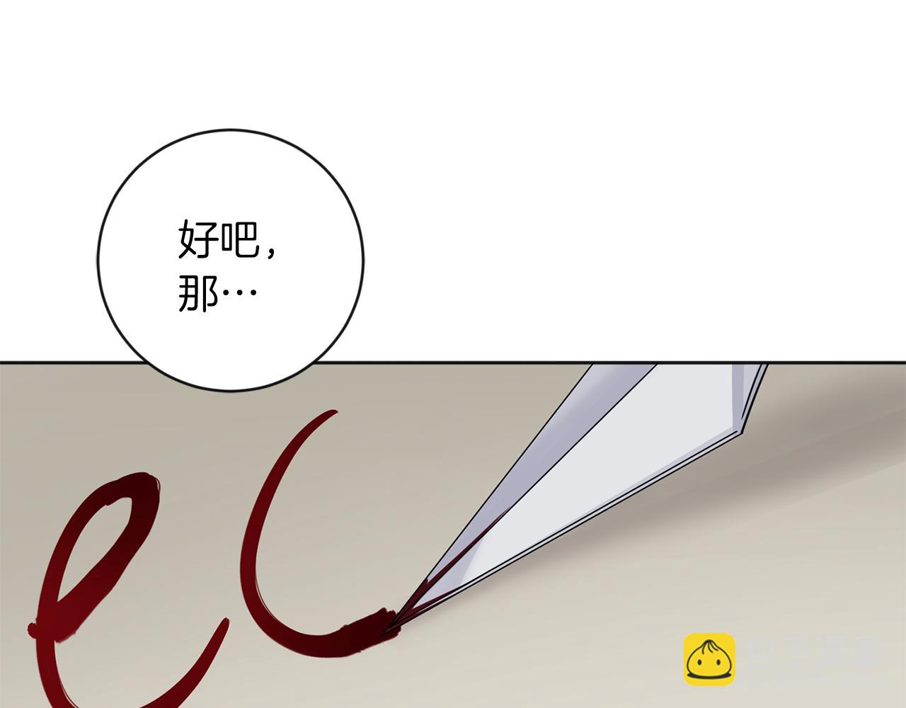 第26话 威廉51