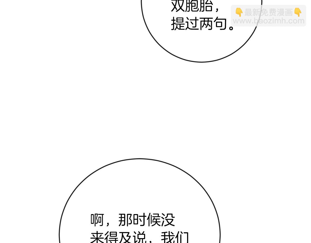第26话 威廉59