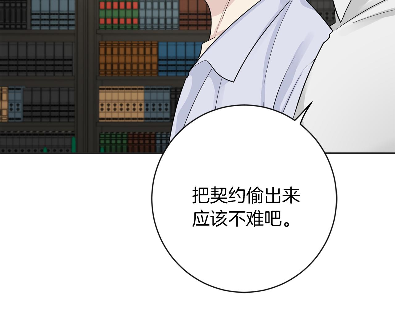 第26话 威廉61