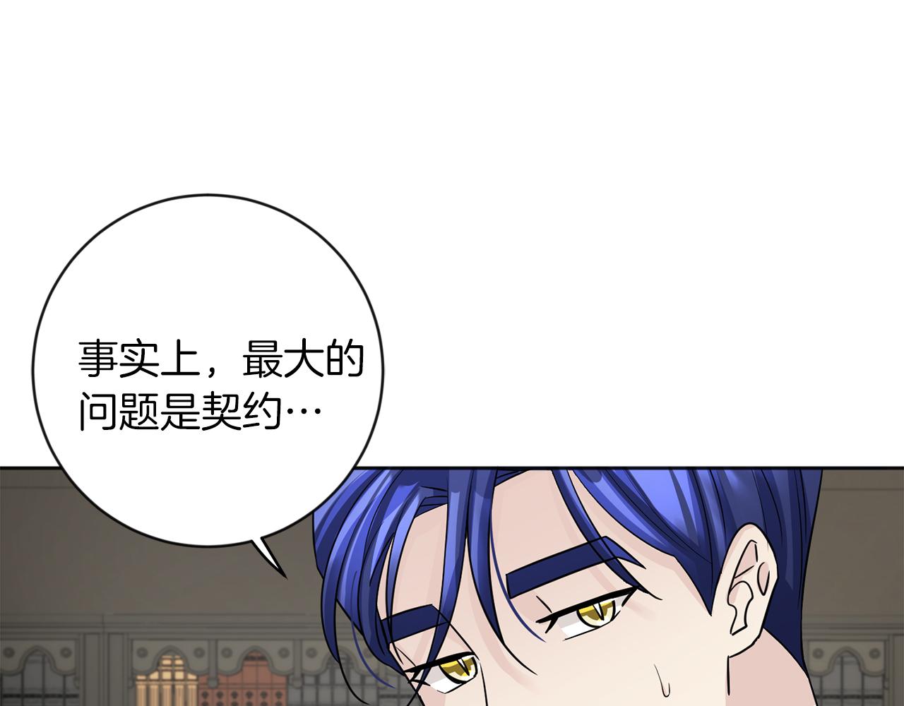 第26话 威廉62