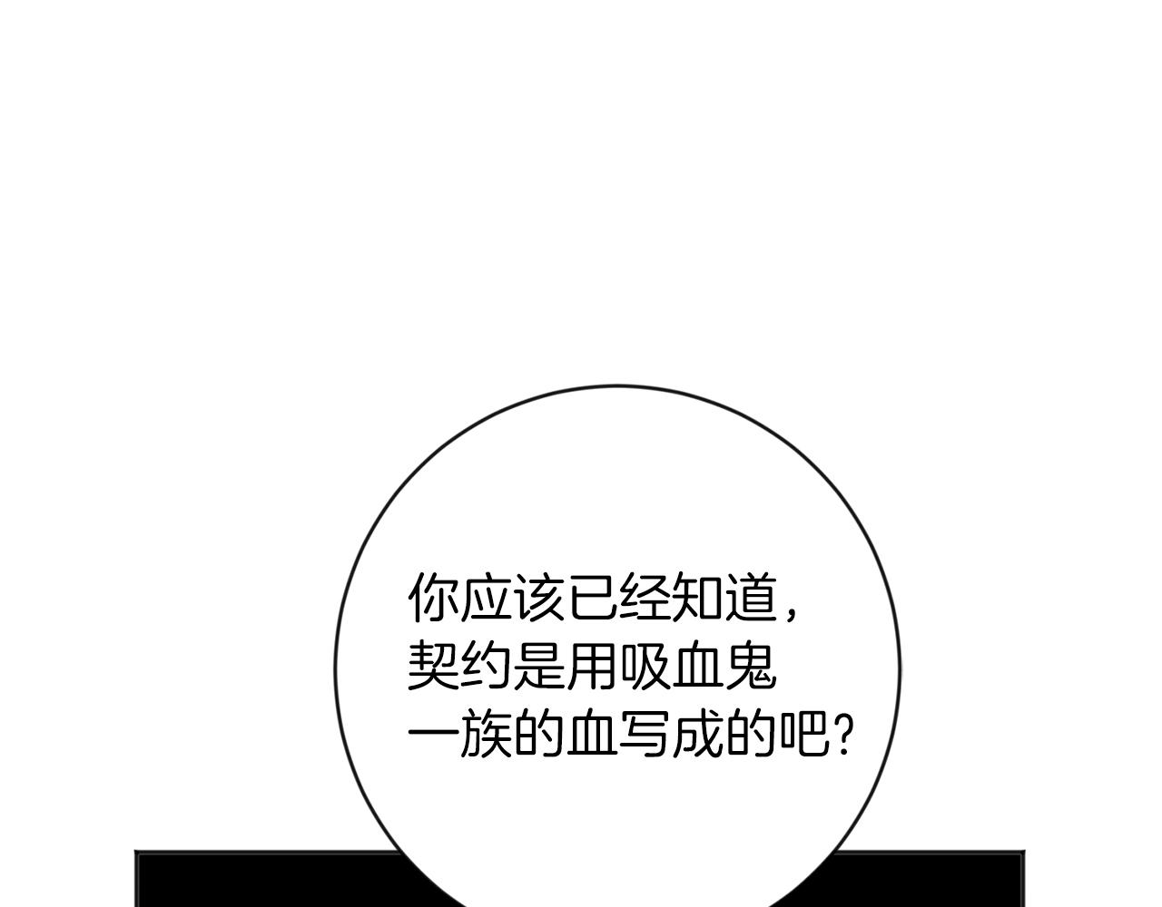 第26话 威廉64