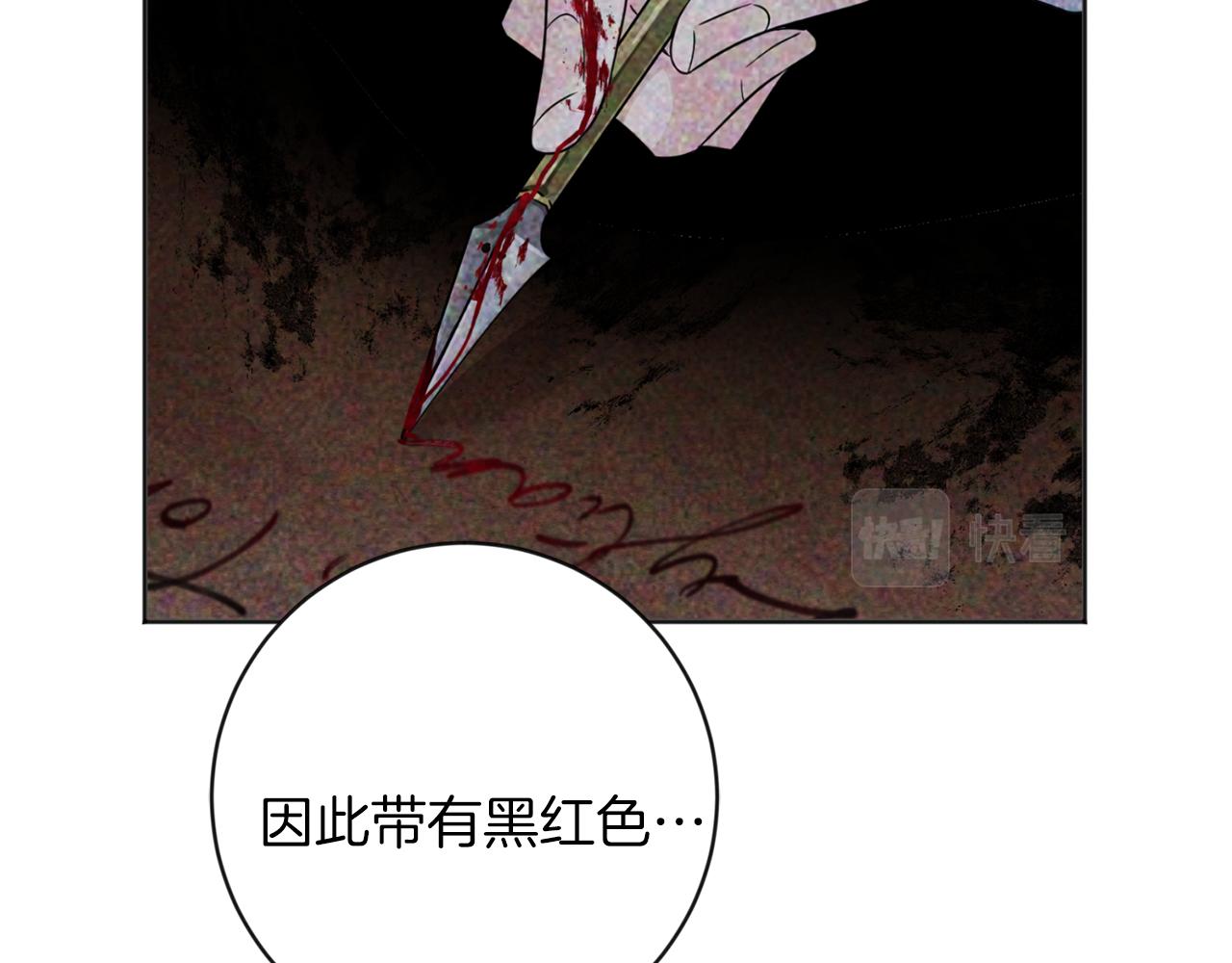 第26话 威廉67