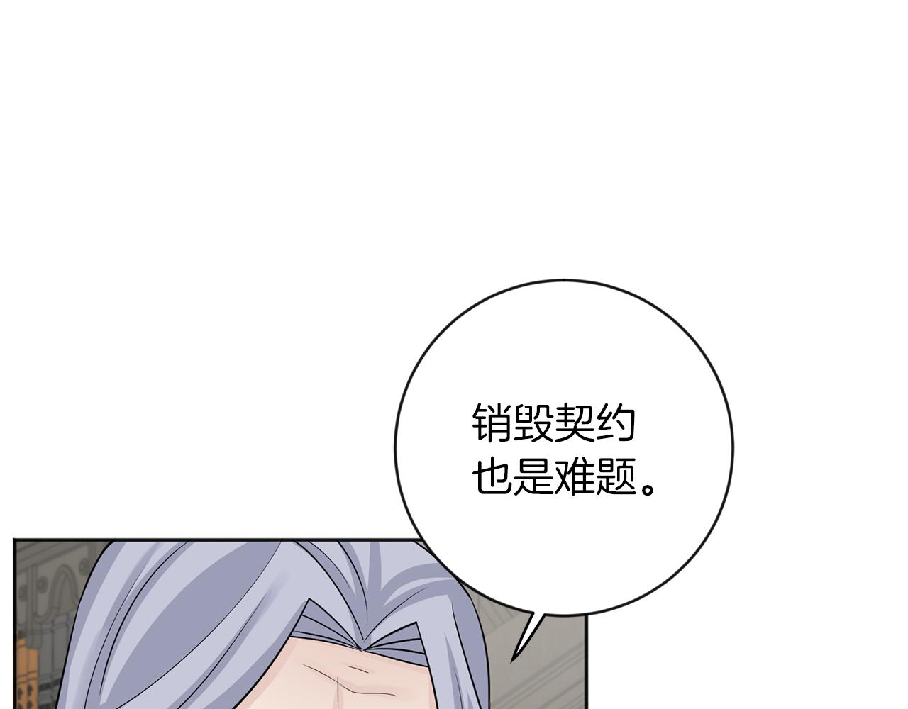 第26话 威廉77