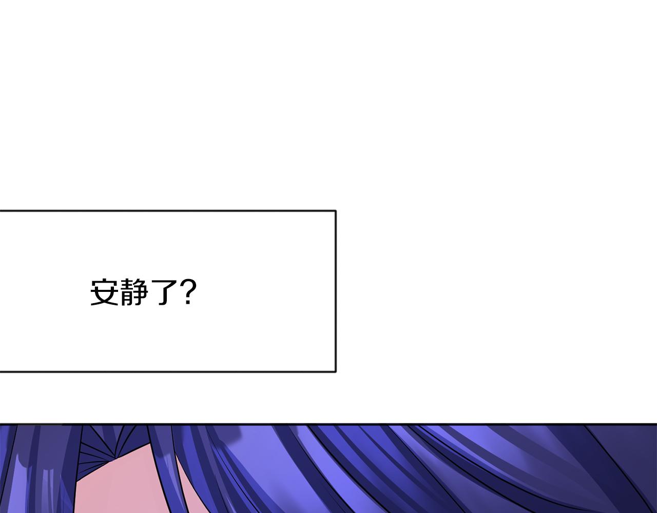 第26话 威廉8