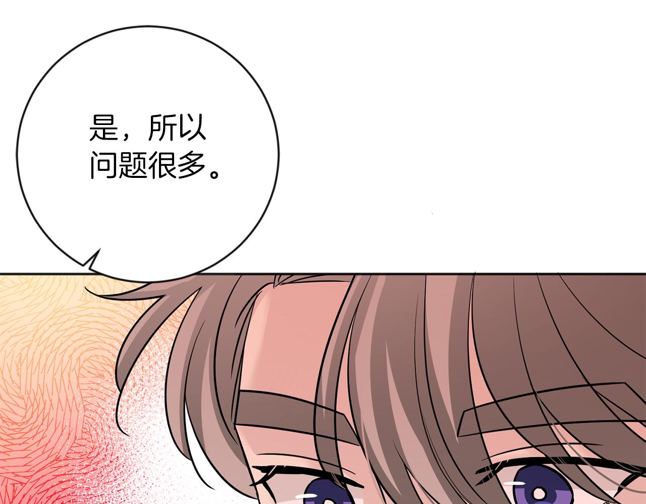 第26话 威廉82