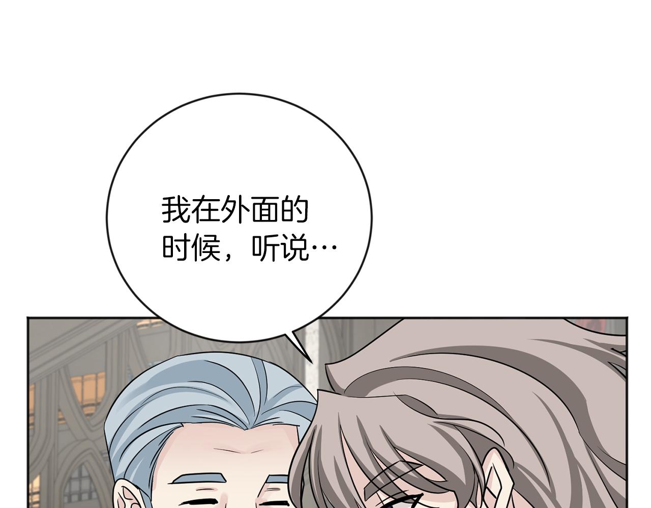 第26话 威廉84