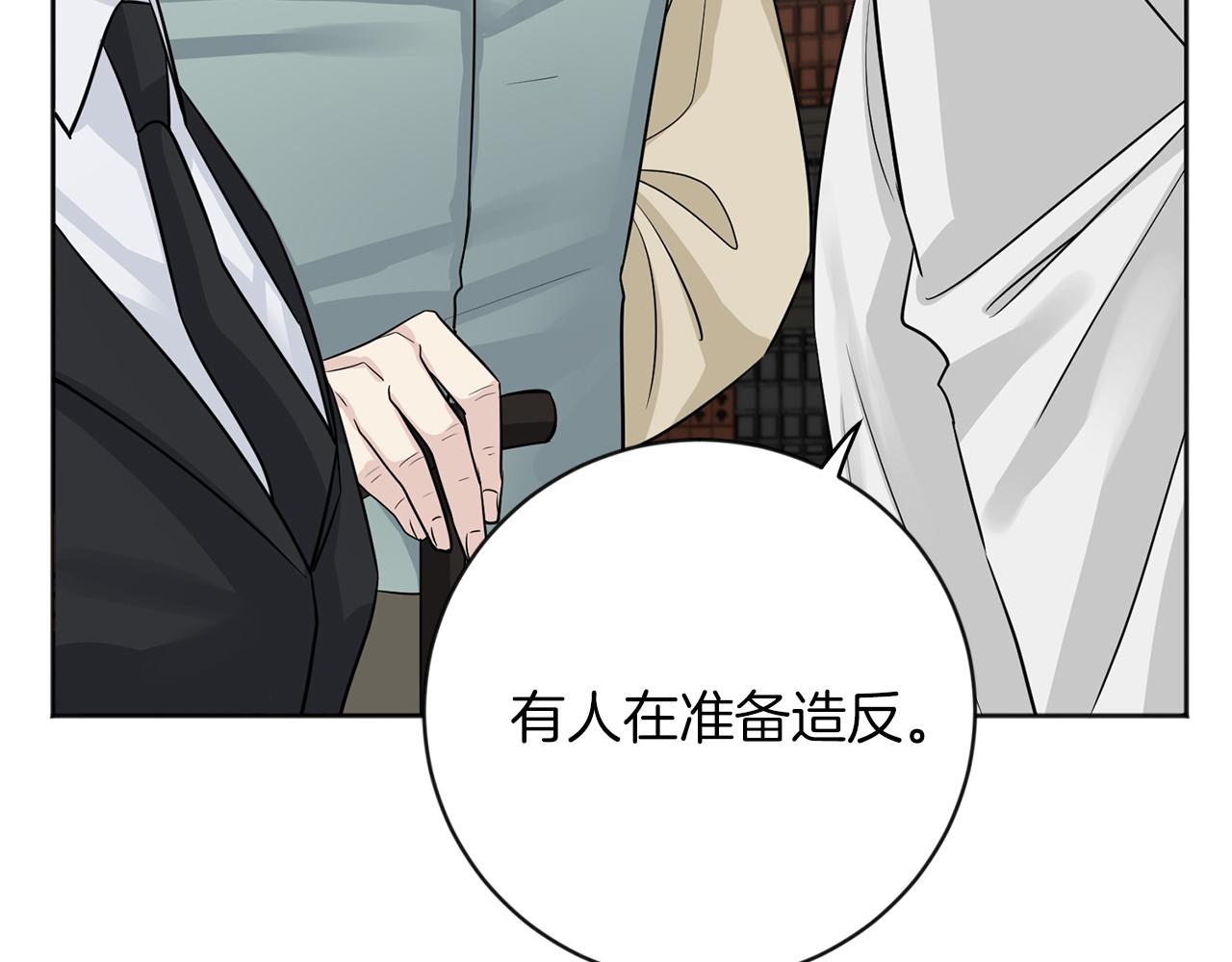 第26话 威廉86