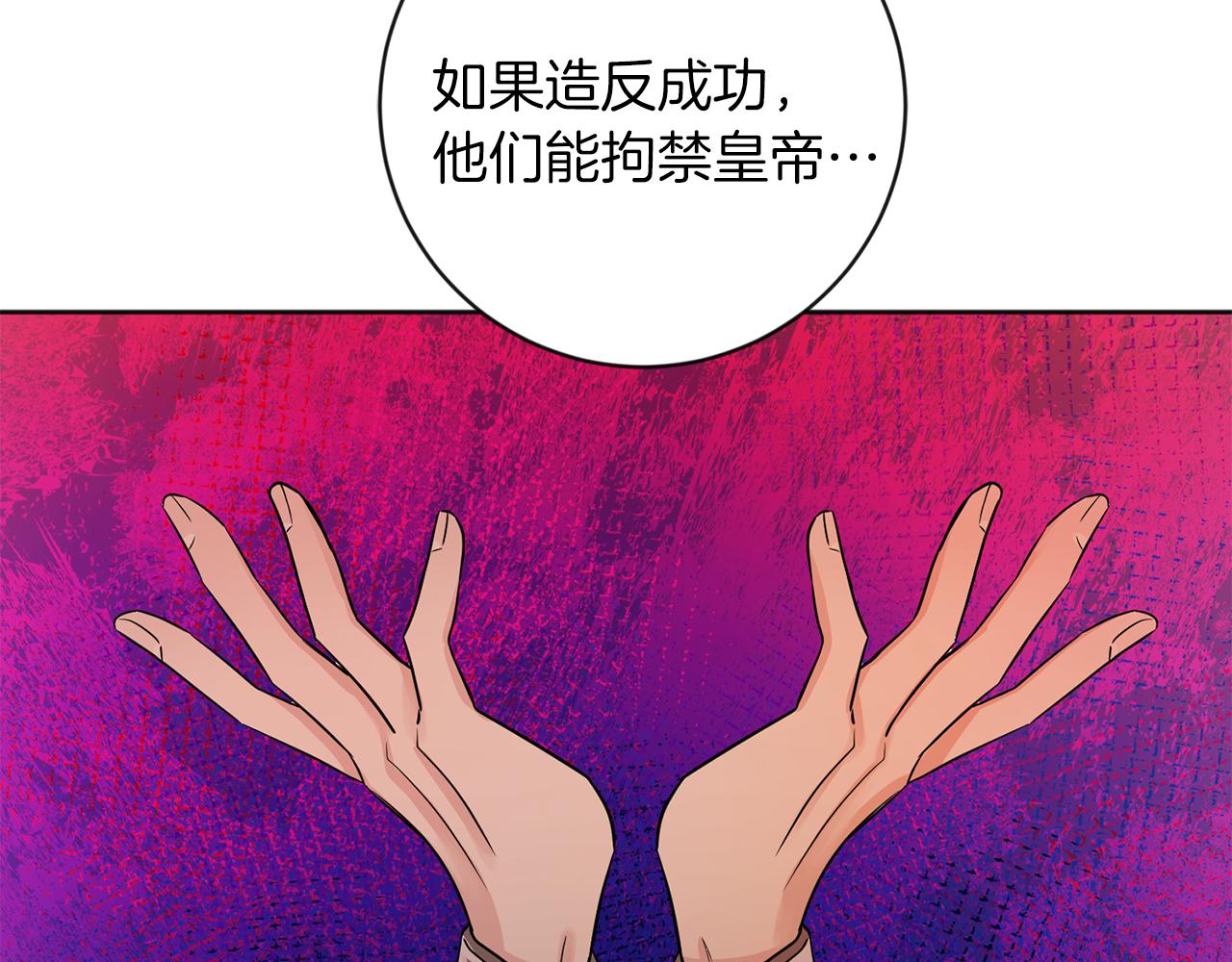 第26话 威廉88