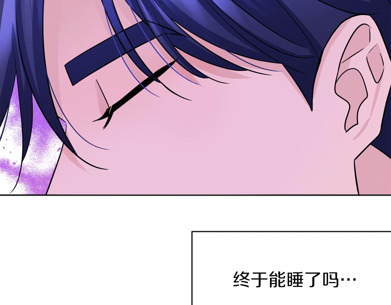 第26话 威廉9