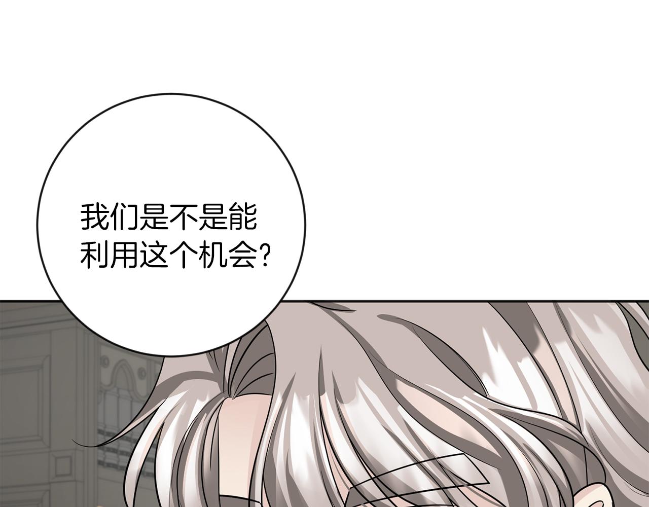 第26话 威廉90