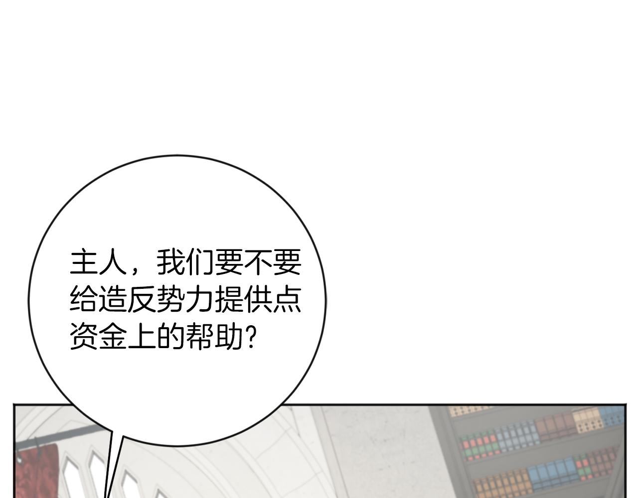 第26话 威廉95