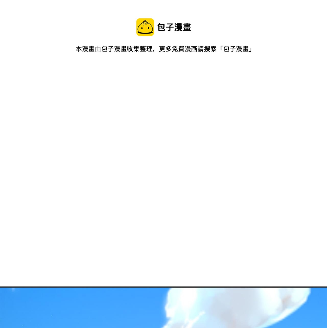 第27话 心理准备0