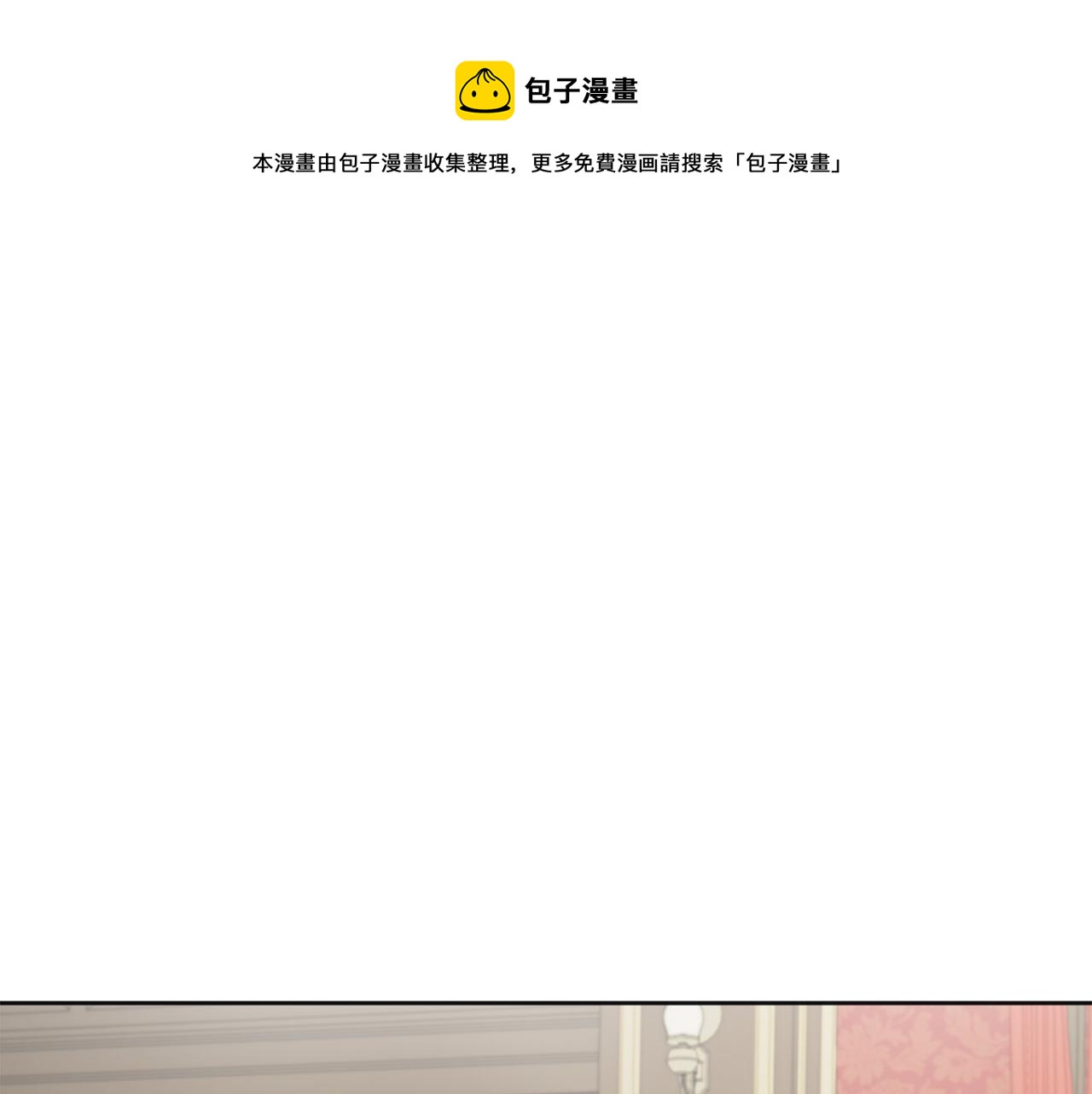 第27话 心理准备106