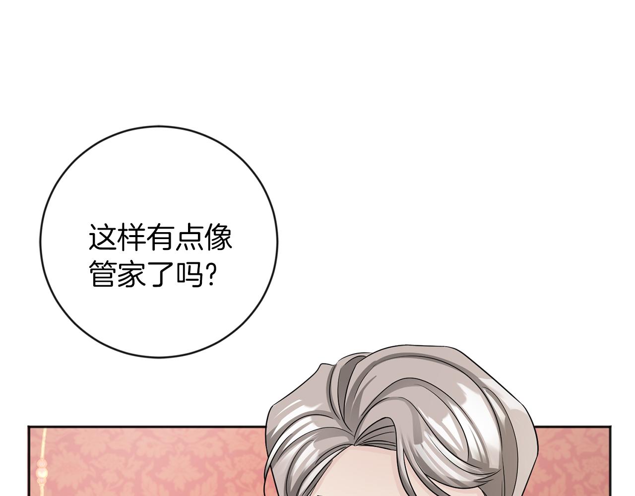 第27话 心理准备115
