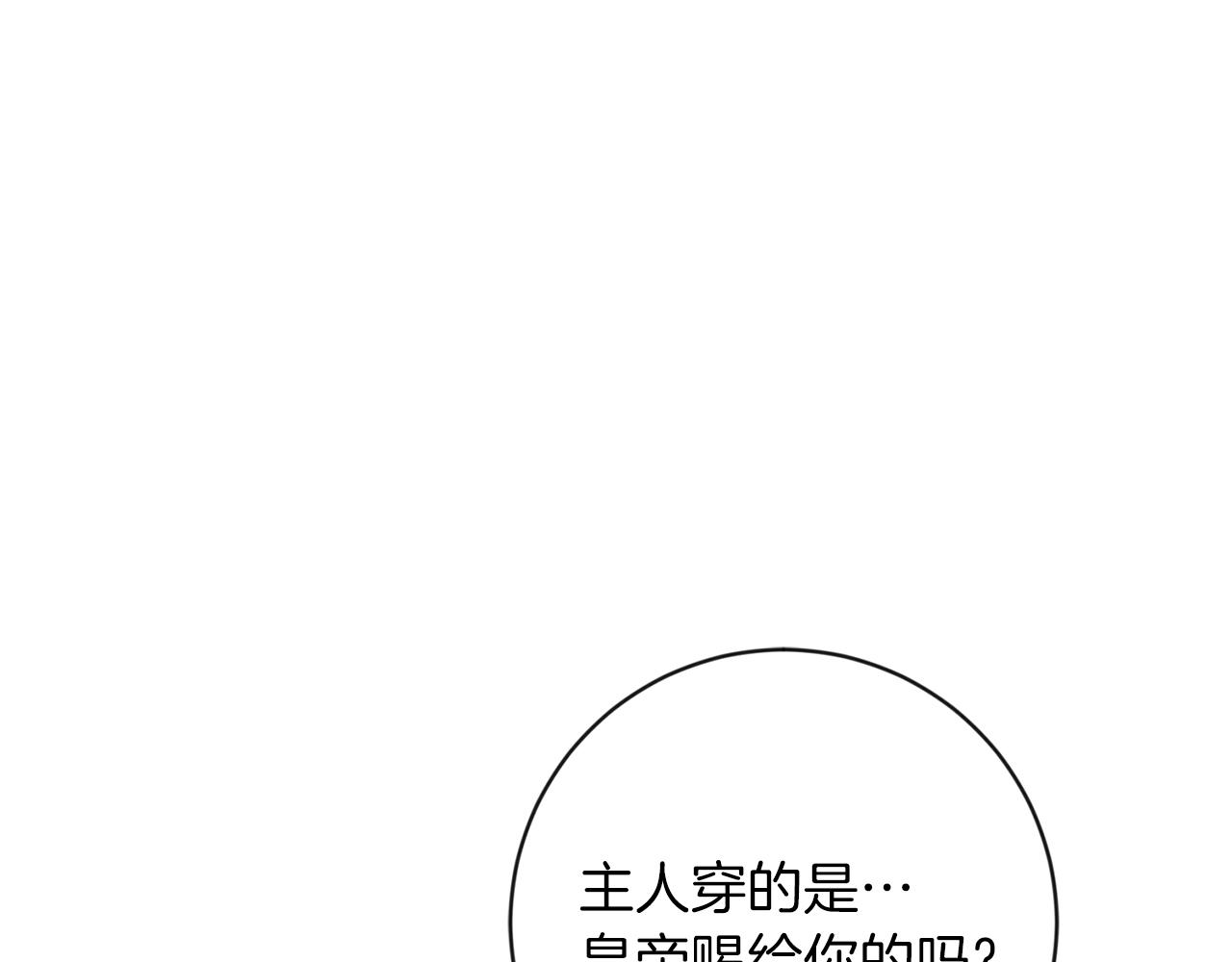 第27话 心理准备123