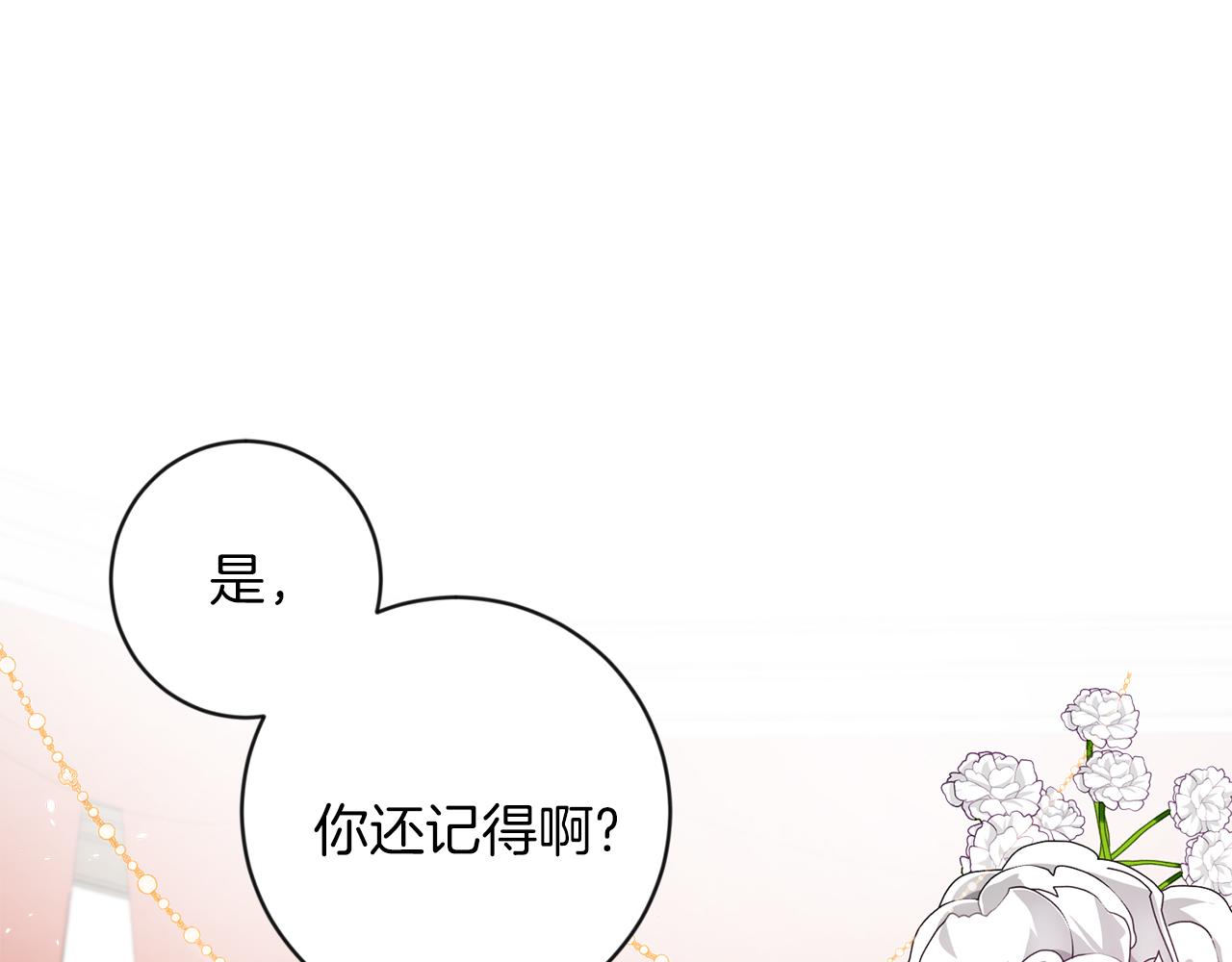 第27话 心理准备127