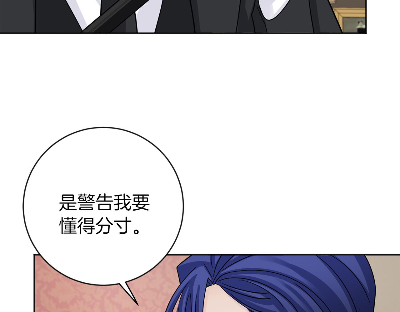 第27话 心理准备139