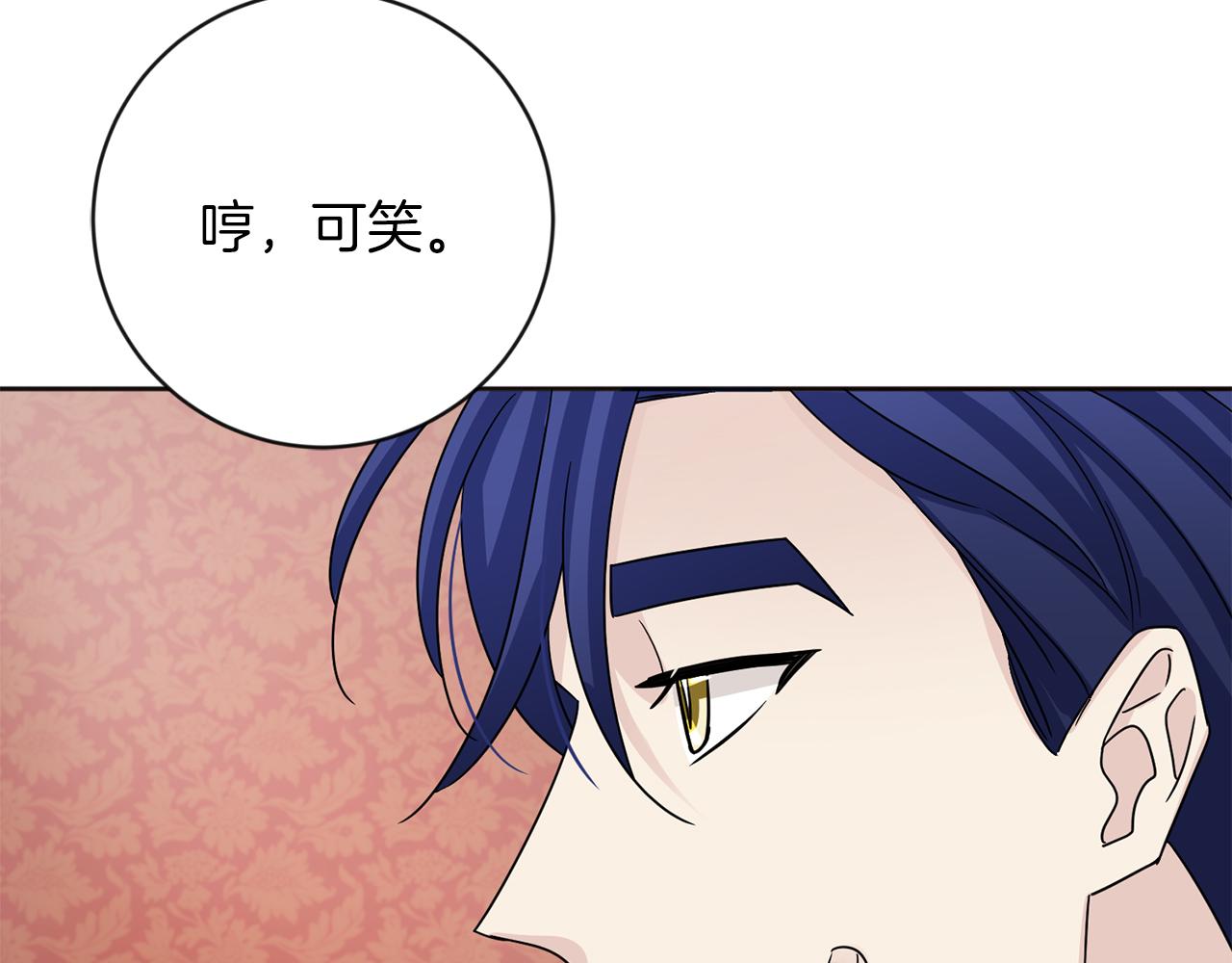 第27话 心理准备142