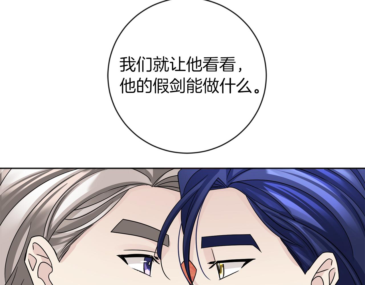第27话 心理准备148