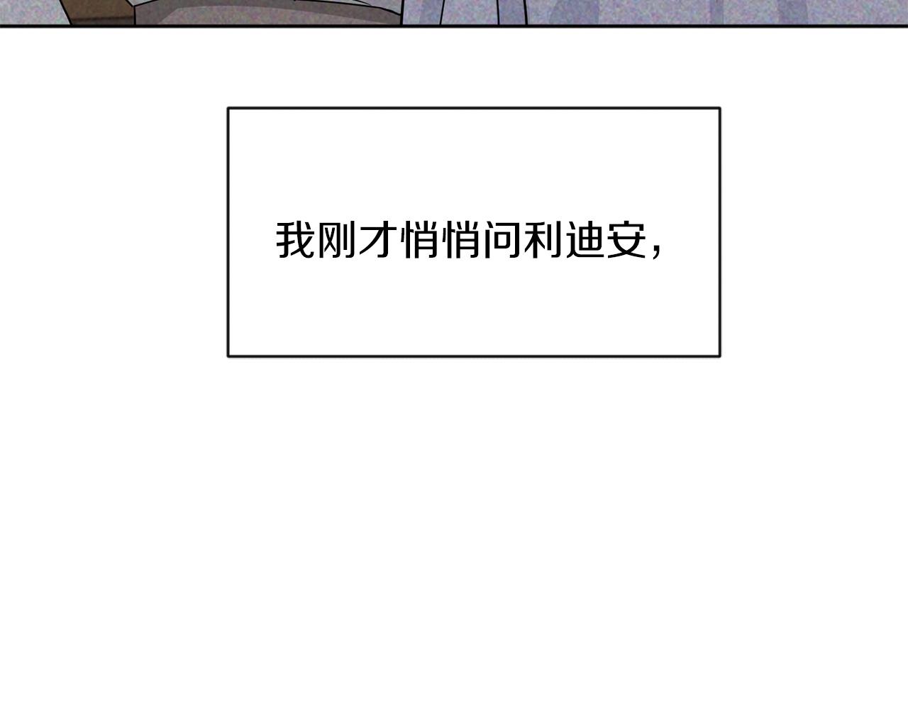 第27话 心理准备15