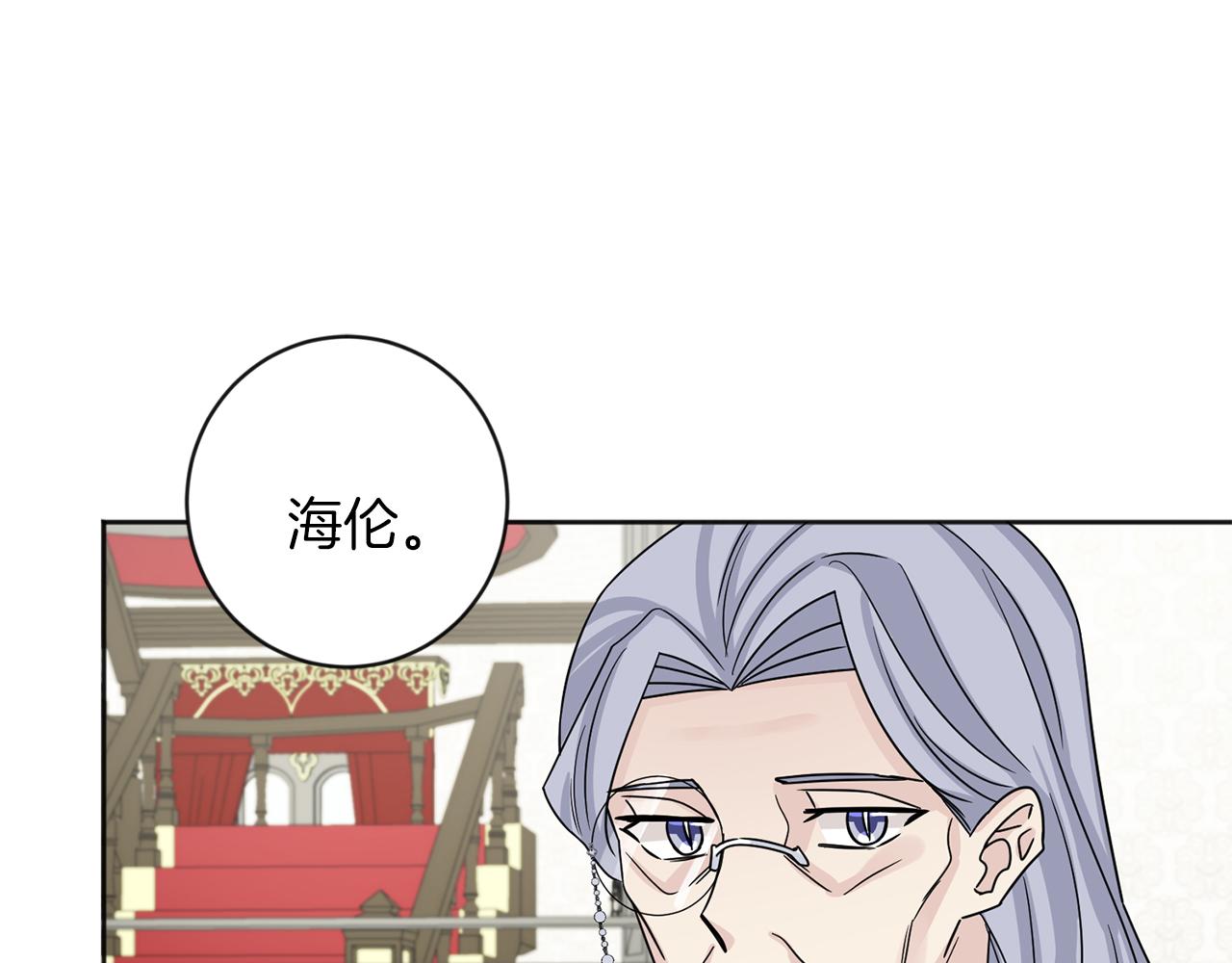 第27话 心理准备157