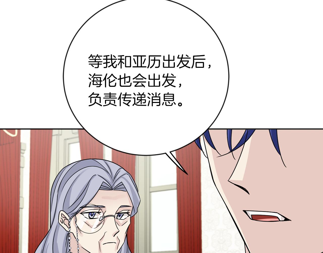 第27话 心理准备172