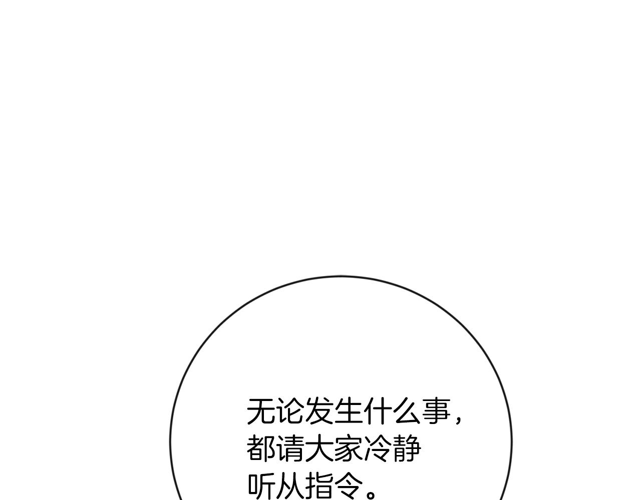 第27话 心理准备174