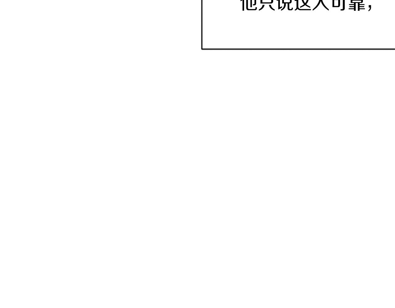 第27话 心理准备20