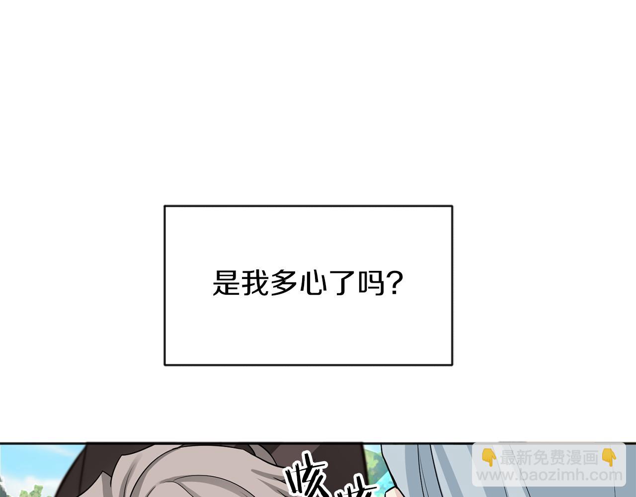 第27话 心理准备25