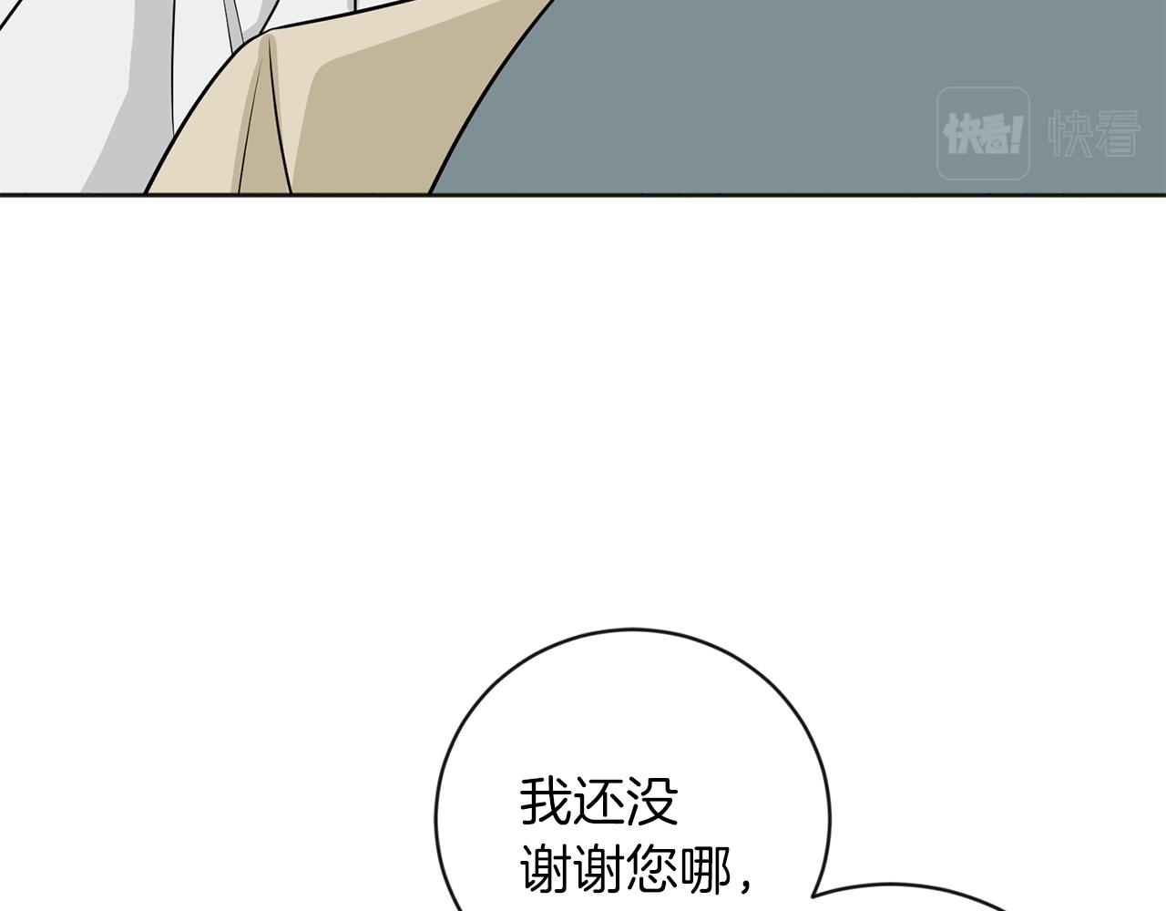 第27话 心理准备27