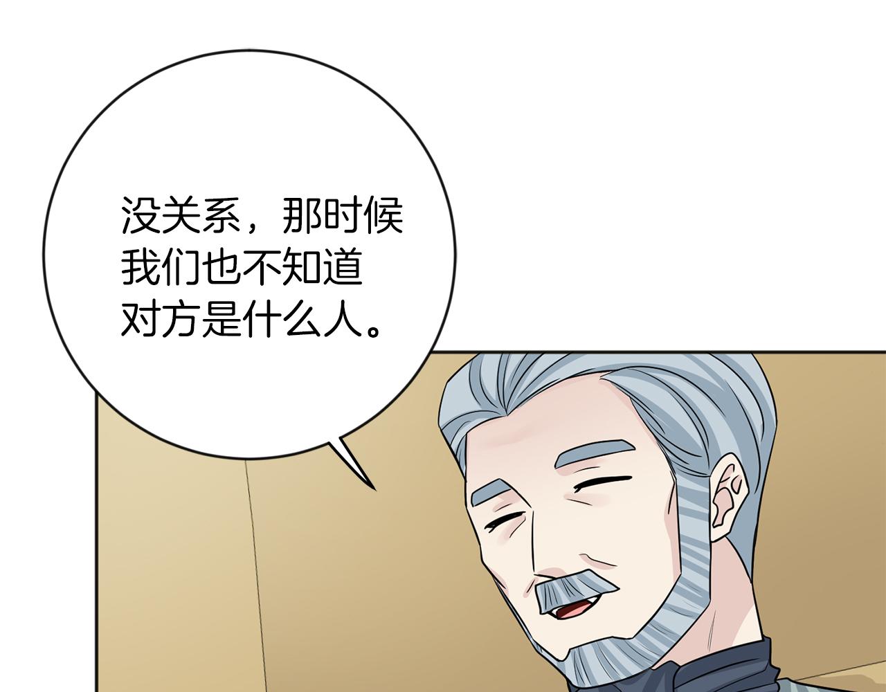 第27话 心理准备30