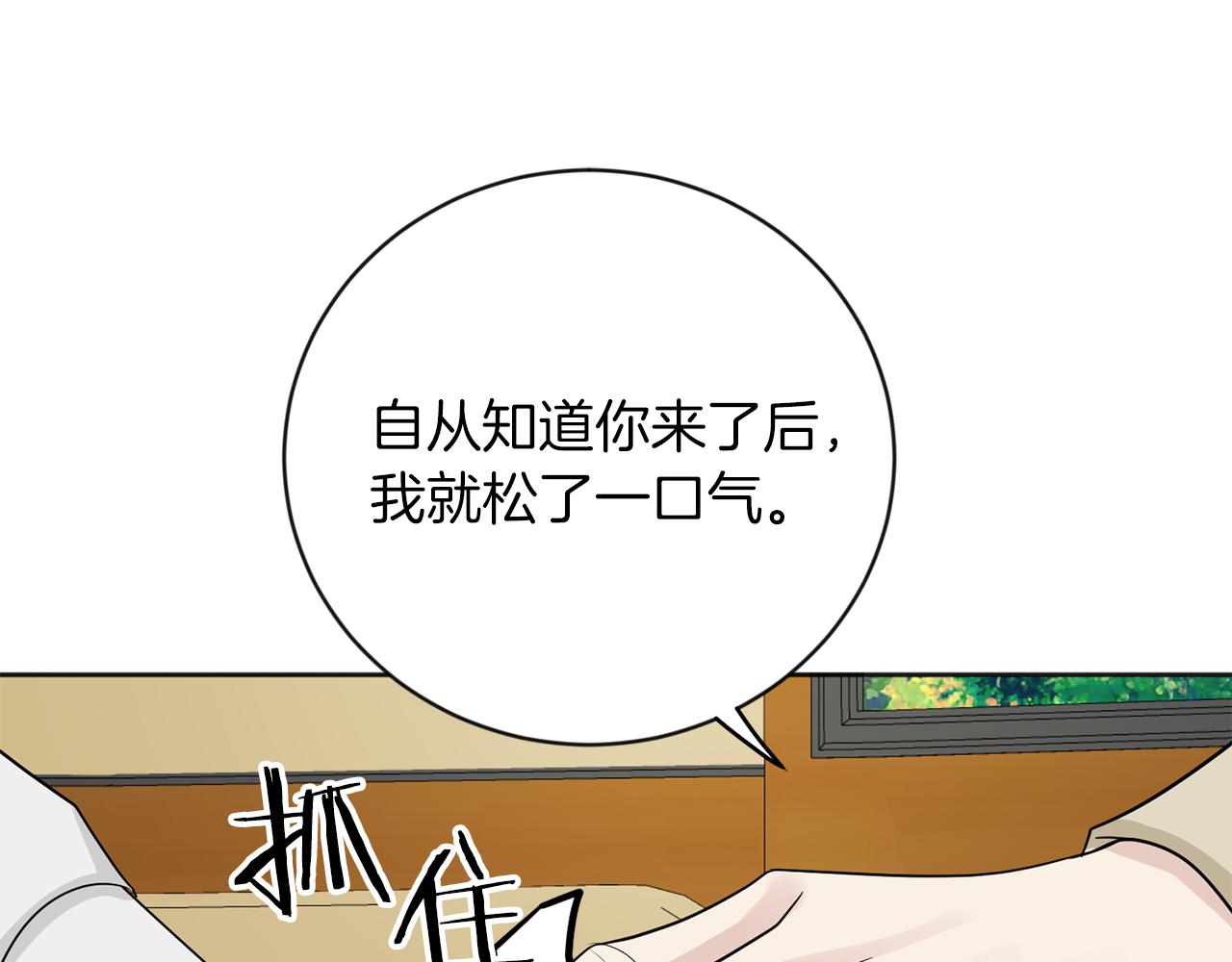 第27话 心理准备33