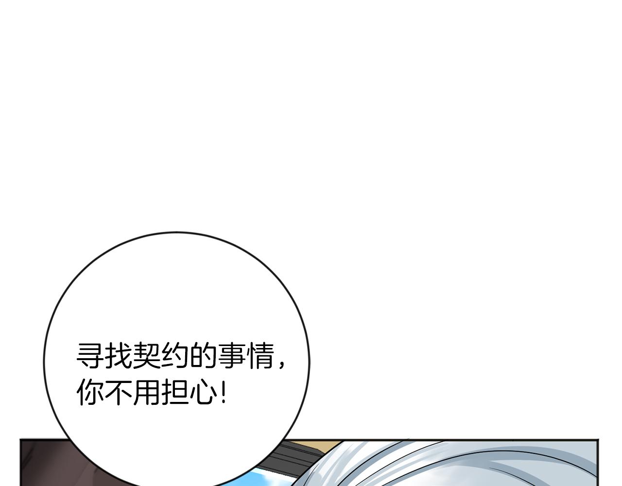 第27话 心理准备35