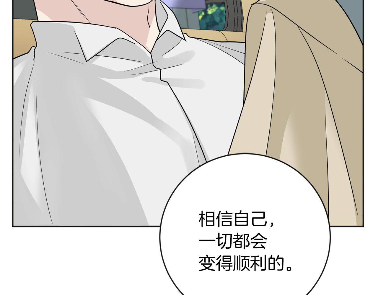 第27话 心理准备37