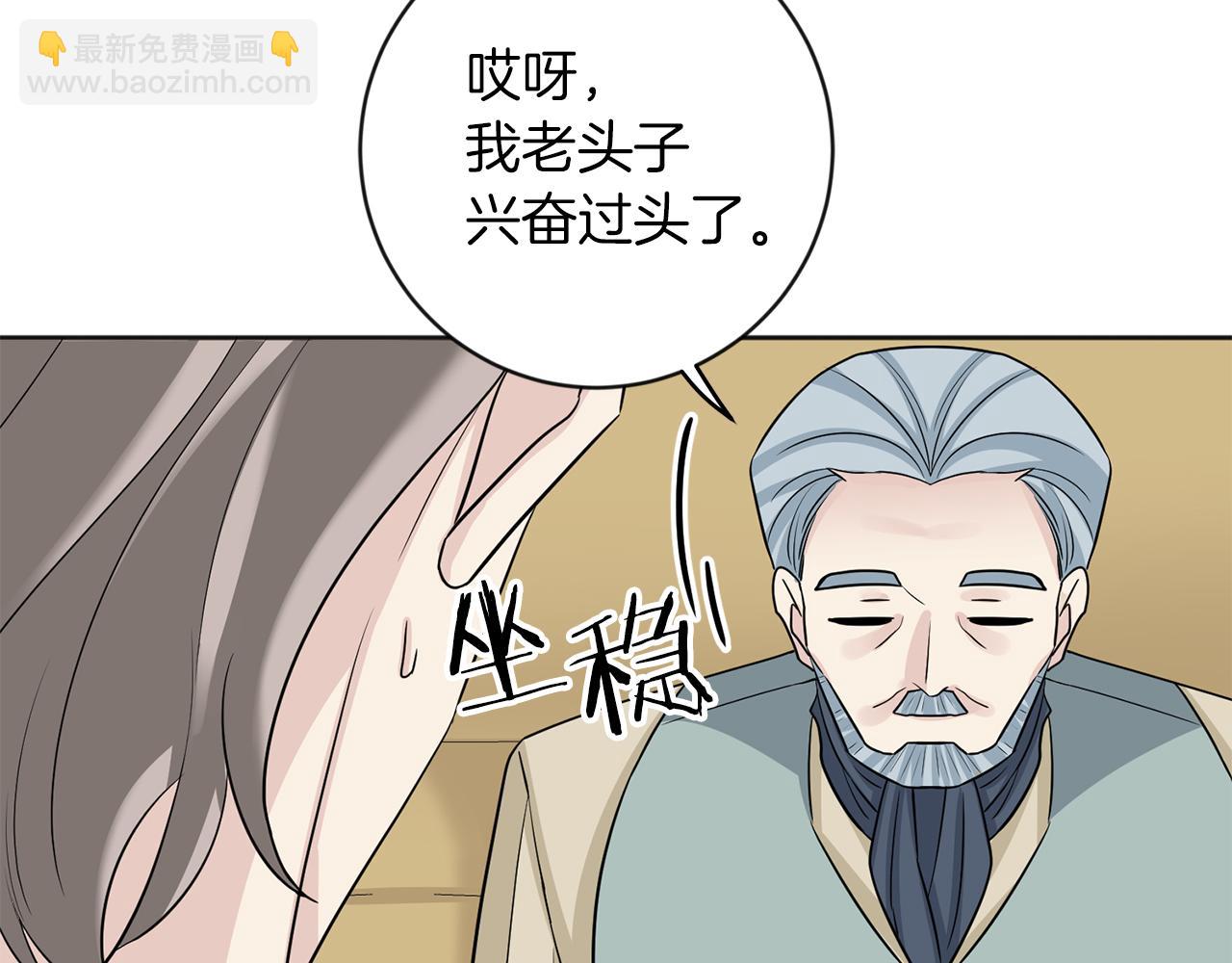 第27话 心理准备41
