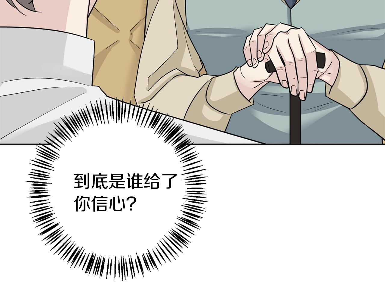 第27话 心理准备42