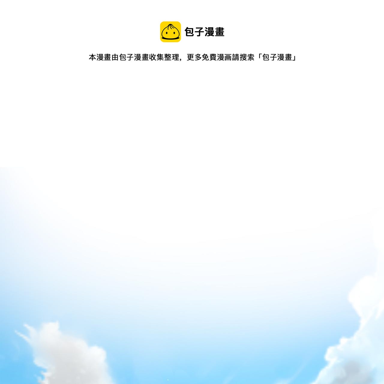 第27话 心理准备49