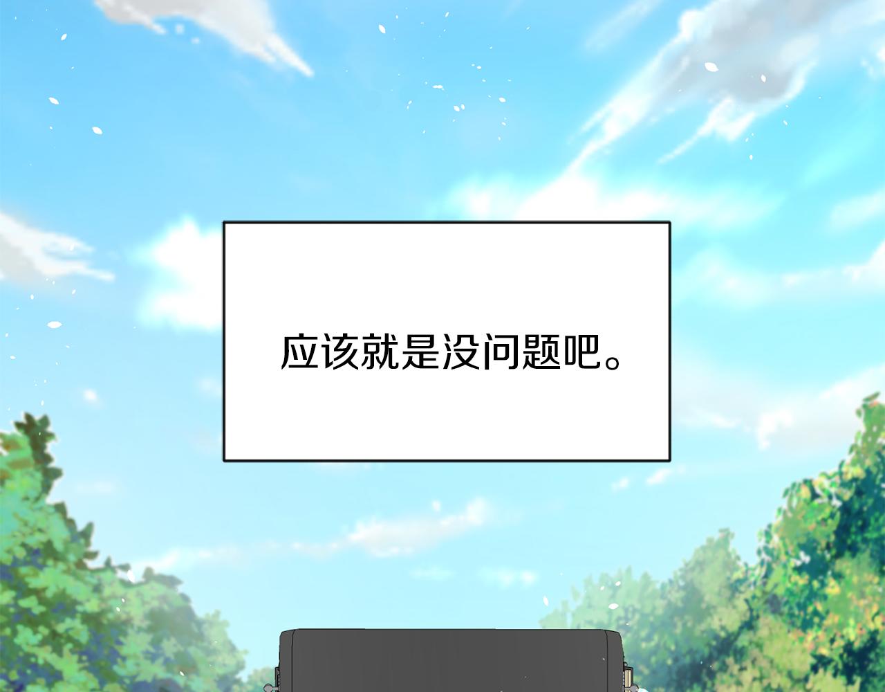 第27话 心理准备54