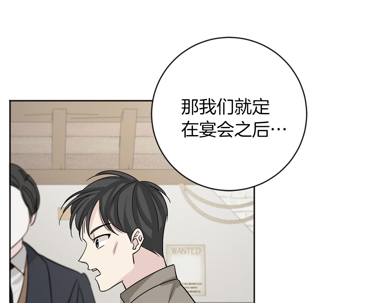 第27话 心理准备60