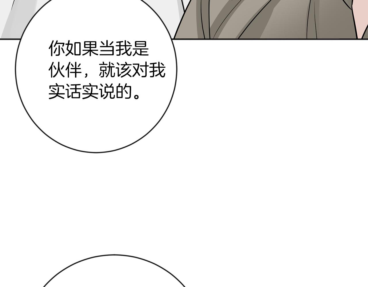 第27话 心理准备66