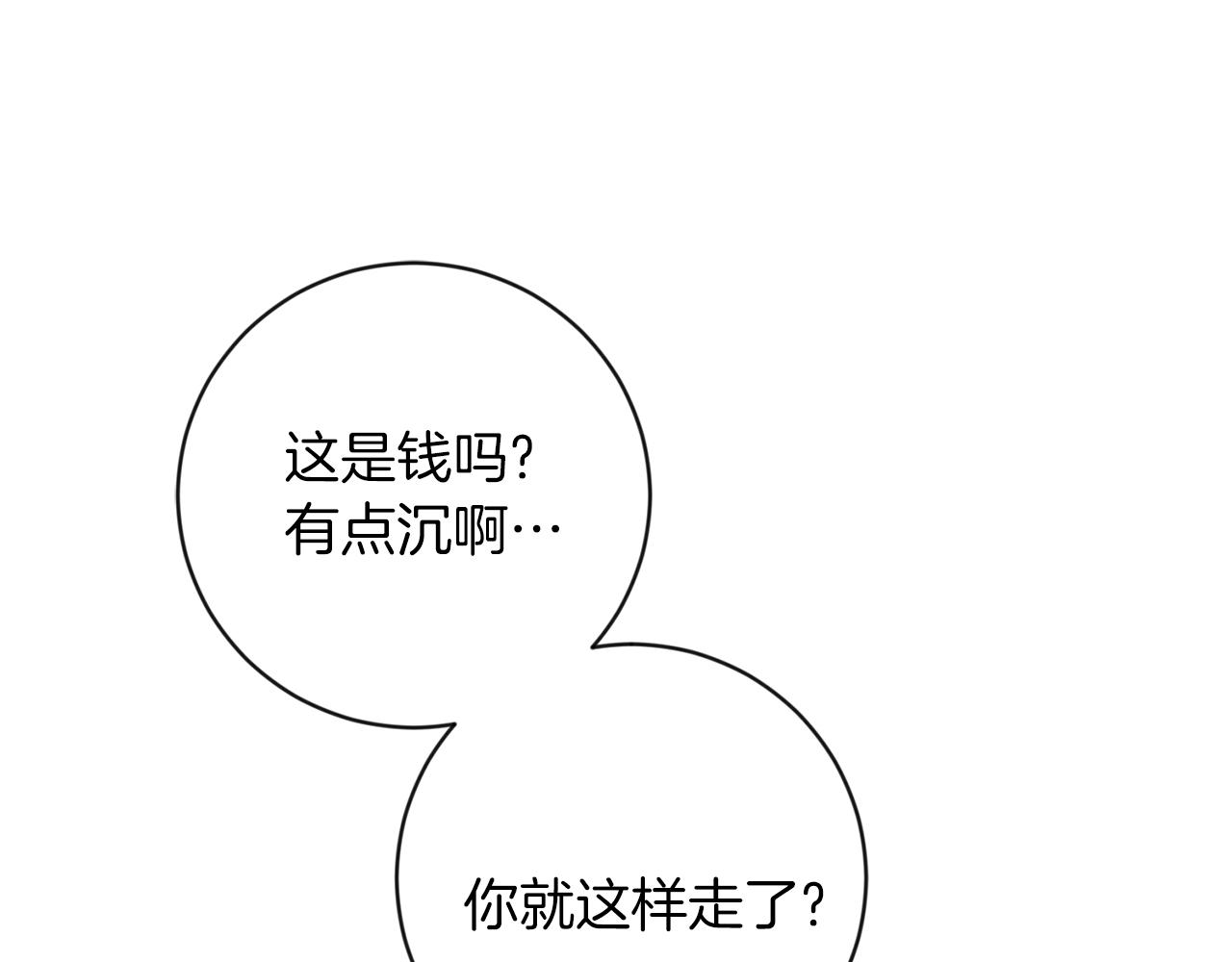 第27话 心理准备70