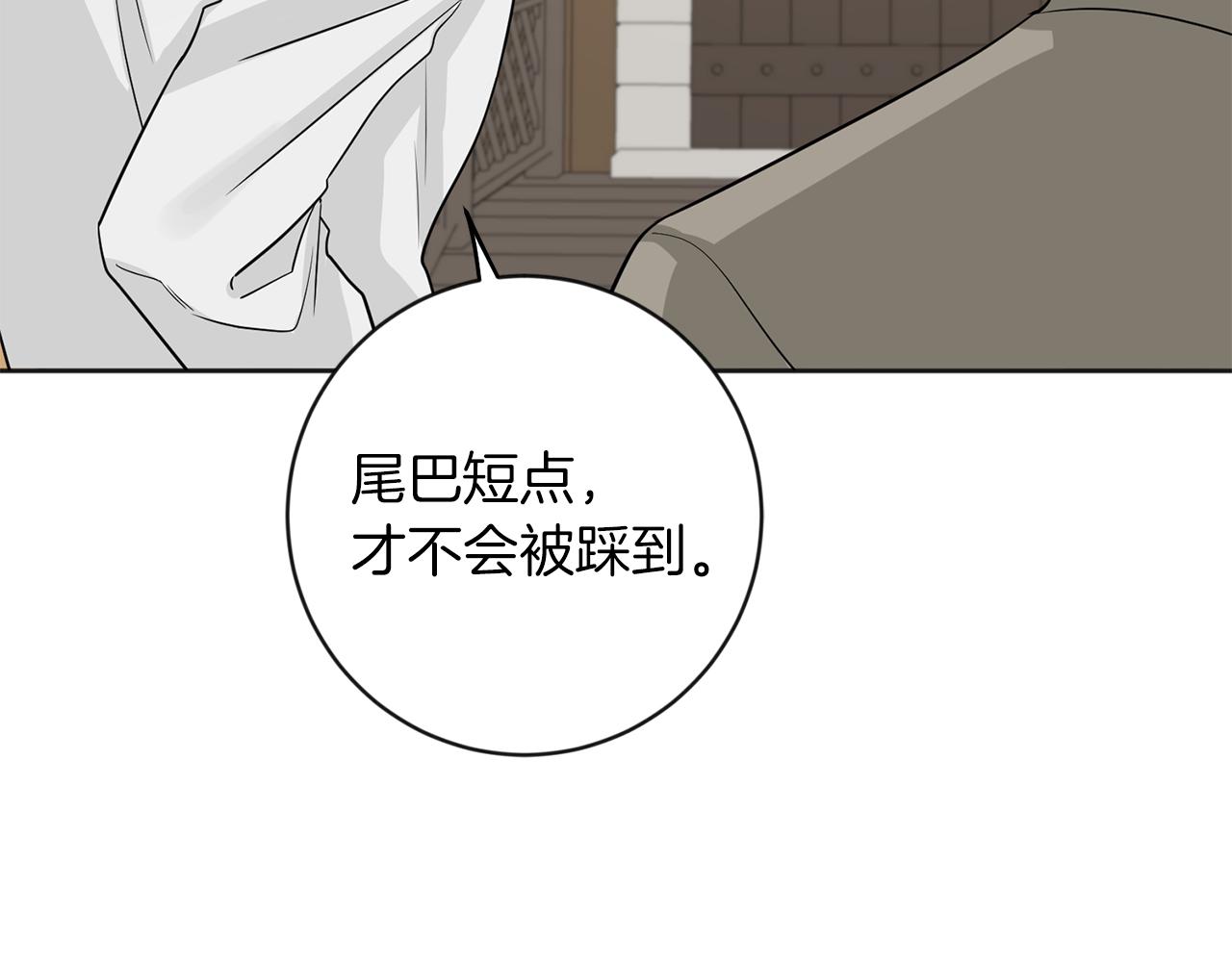 第27话 心理准备72