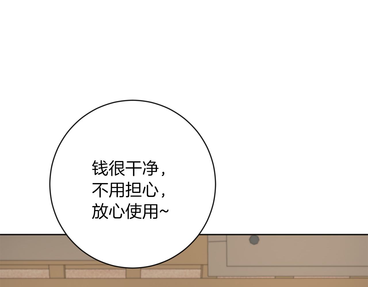 第27话 心理准备73