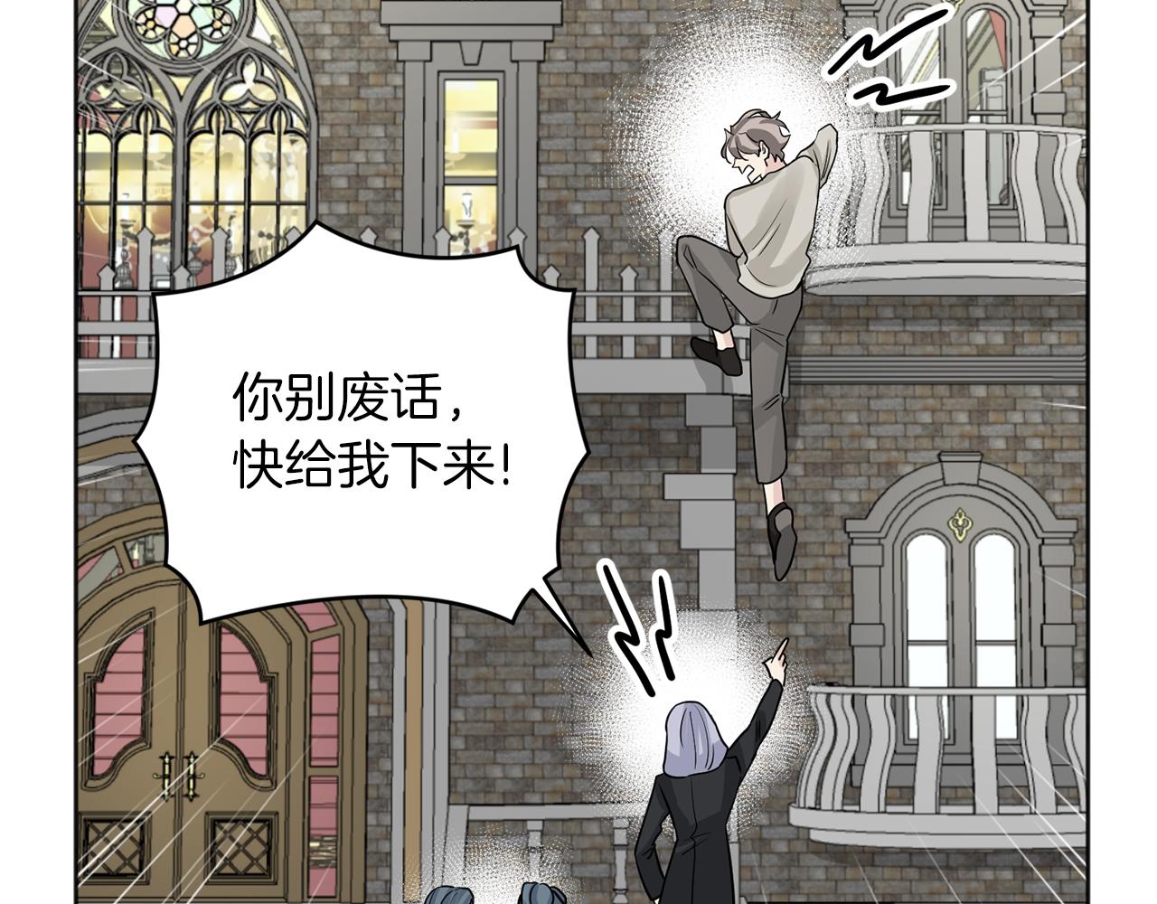 第27话 心理准备97