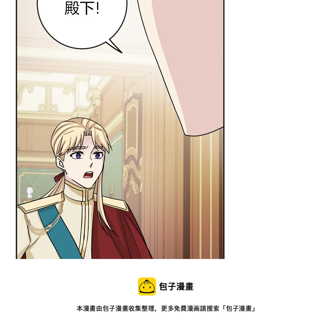 第30话 解除契约102