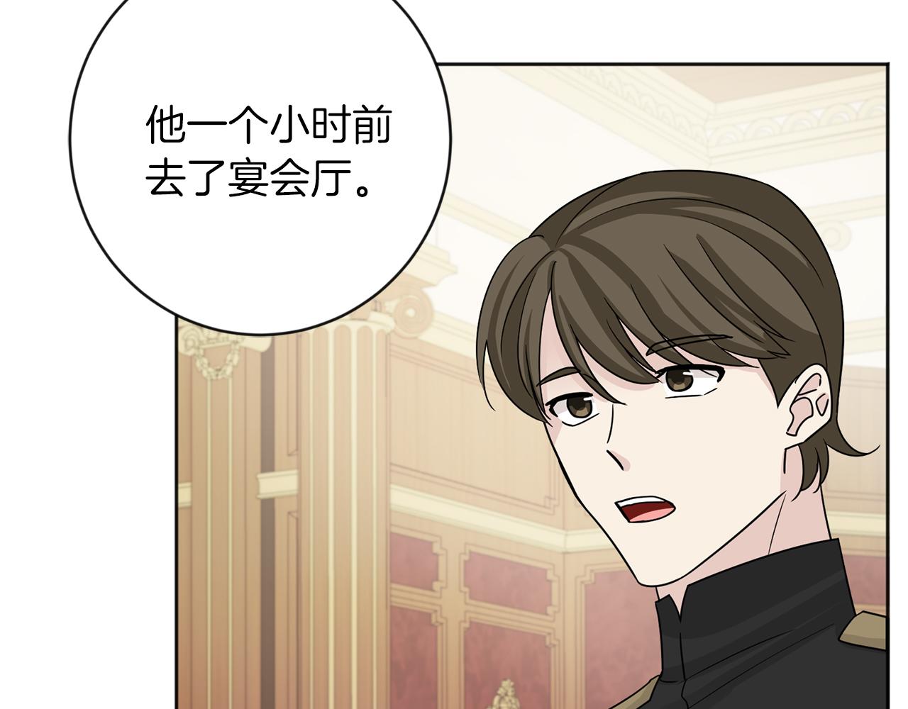第30话 解除契约108