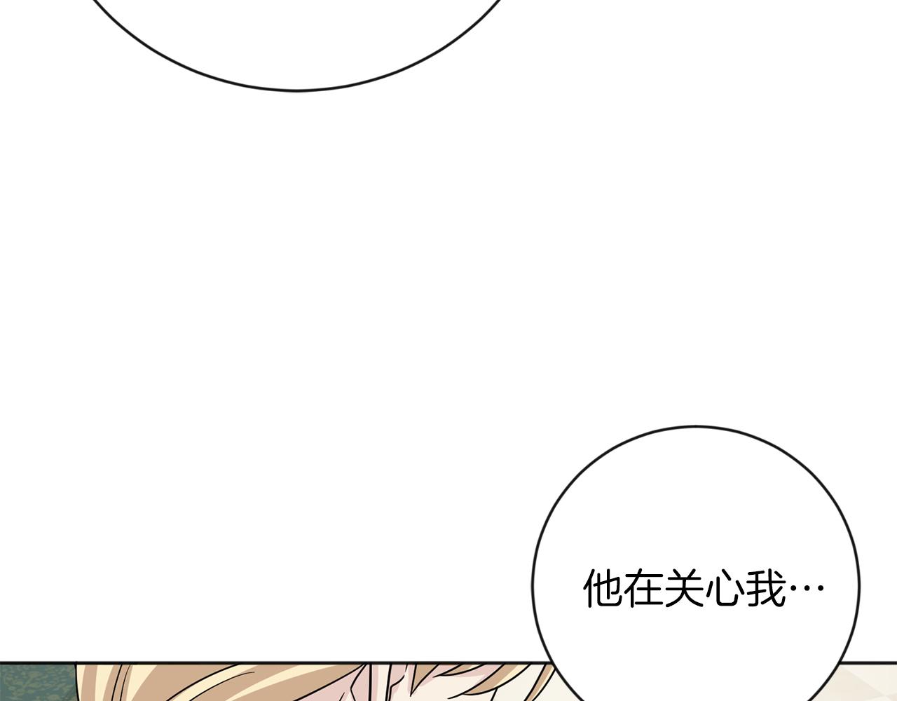 第30话 解除契约110
