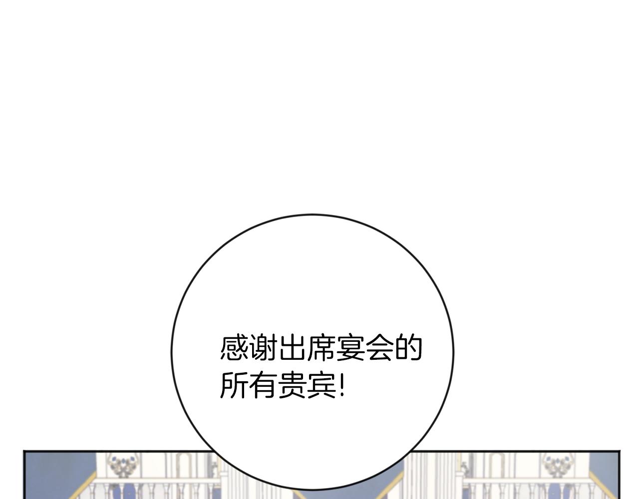 第30话 解除契约121